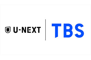 U-NEXTがTBSに対する新株発行で資金調達、資本業務提携関係を大幅に強化 画像