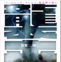 巨大竜巻VS全人類！『ジュラシック・ワールド』製作陣が贈る『ツイスターズ』日本公開決定 画像