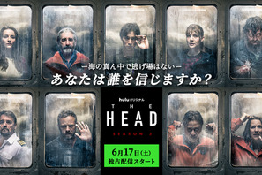 福士蒼汰ら主要キャストが緊迫の表情を見せる「THE HEAD」S2キャラビジュアル 画像