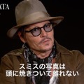ジョニー・デップ、演じた写真家を語る『MINAMATA』インタビュー映像・画像