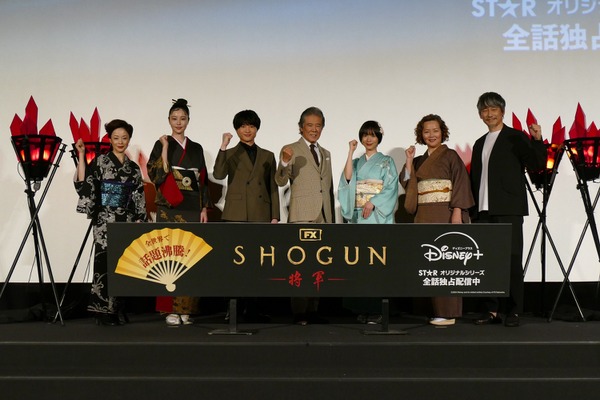 「SHOGUN 将軍」の第9話＆第10話（最終話）上映イベント